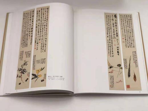 海派绘画大系 商品图13