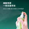 【爆单！预售】【送便携喷瓶 买2送1 买3送2】天然植物提取 温和防蚊止痒 贴身呵护 艾叶柠檬亲肌驱蚊喷雾 商品缩略图3