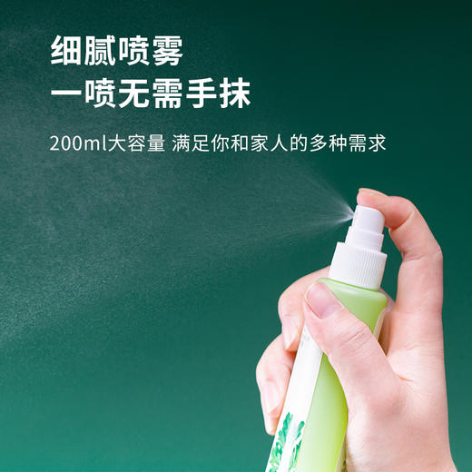 【爆单！预售】【送便携喷瓶 买2送1 买3送2】天然植物提取 温和防蚊止痒 贴身呵护 艾叶柠檬亲肌驱蚊喷雾 商品图3