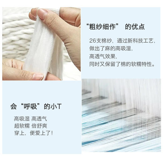 龙之涵2021夏季新品男童全棉短袖T恤 商品图3