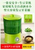 一张安安卡+生豆芽机家用喷头全自动洒水小型大容量发豆牙菜桶多功能智能催芽菜机 绿色双层-CG 商品缩略图0
