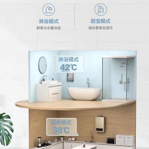 海尔（Haier）热水器JSQ30-16TE1(12T) 商品图5