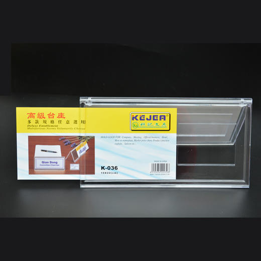 科记台卡K-036 商品图1