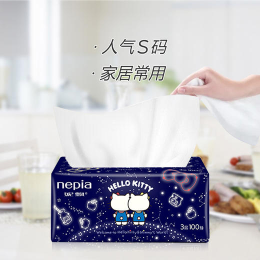 李佳琦重点推荐！妮飘高端贵族纸巾 原生木浆 无荧光剂 添加科大研制10%保湿液 擦拭娇嫩部位不干燥 母婴专用 商品图1