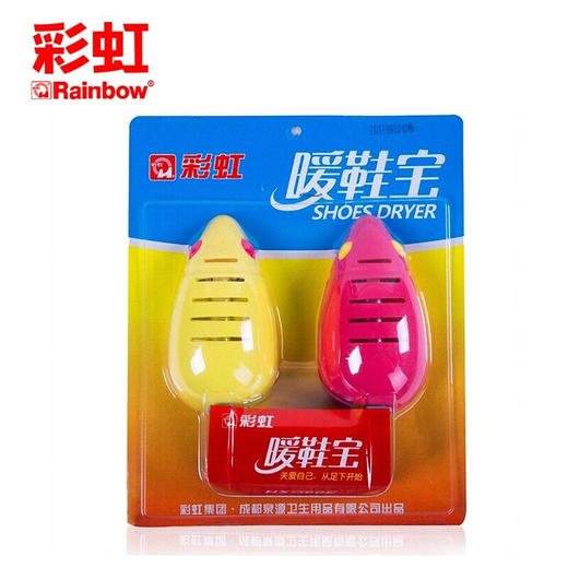彩虹烘鞋器安全儿童干鞋器家用烘鞋宝不伤鞋卡通老鼠暖鞋宝Q8101 商品图0