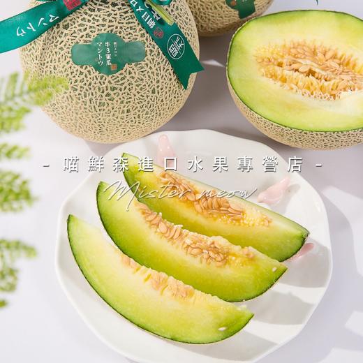 玫珑牛三深纹蜜瓜大果（绿肉软甜）礼盒 商品图2
