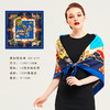 奥罗拉桑蚕丝巾/复刻竞技书/BO-011 商品缩略图2