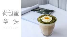 Home Bar | 送你一颗小太阳，照亮你心中的每处褶皱！