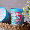 小鹿懒懒 鸭血粉丝汤 商品缩略图2