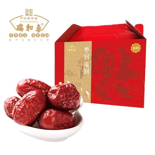 百款爆品485元5斤瑞和泰招牌散三星新疆红枣2021新枣礼盒装