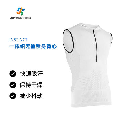 INSTINCT SENSATION ICE 一体织无袖紧身背心 商品图0