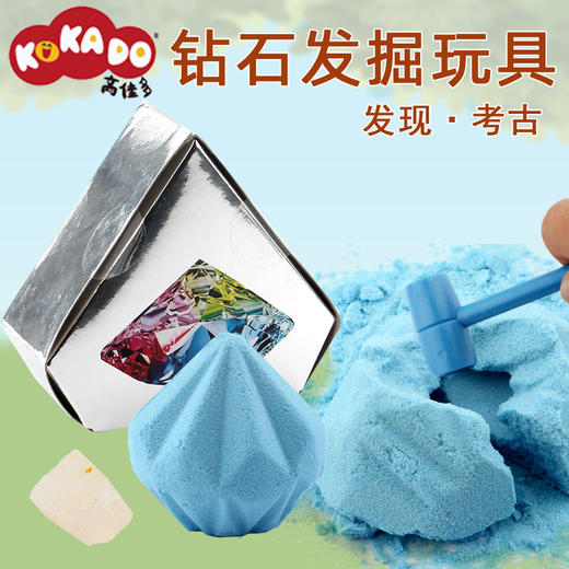 高佳多钻石发现考古CN-ET050 商品图0