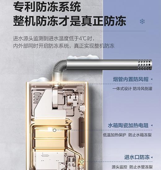 海尔（Haier）热水器JSQ30-16TE1(12T) 商品图7