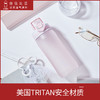 诗芙迪（SILVERDEW）Tritan水杯塑料水杯子女日式清新密封防漏便携带提手550ml 商品缩略图1