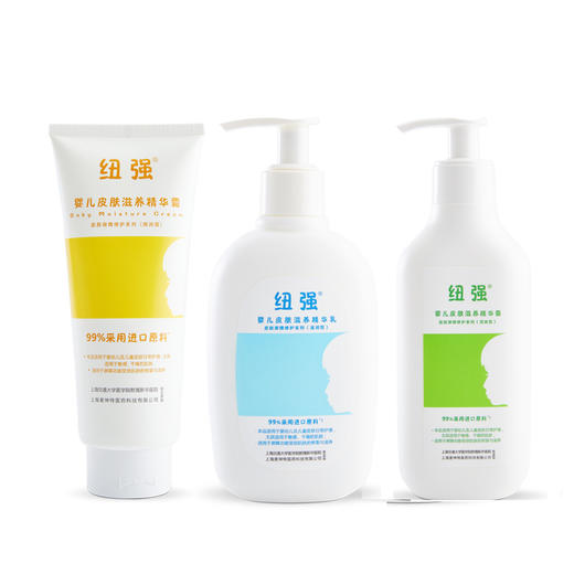 纽强婴儿儿童皮肤精华润肤乳/露/霜 200g 商品图0