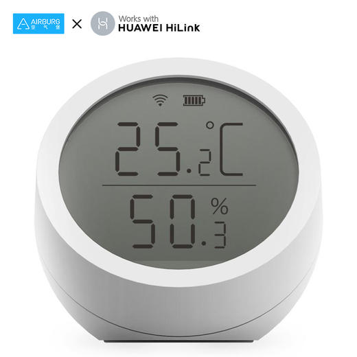 华为智选 豪恩智能家庭套装多功能网关 门窗传感器 人体传感器温湿度传感器 商品图1