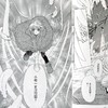 【中商原版】漫画 库洛魔法使/百变小樱 爱藏版 1-9完 CLAMP 台版漫画书 东立出版 商品缩略图6