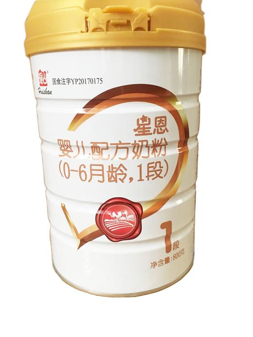 辉山星恩800g听装1段/2段/3段 商品图0