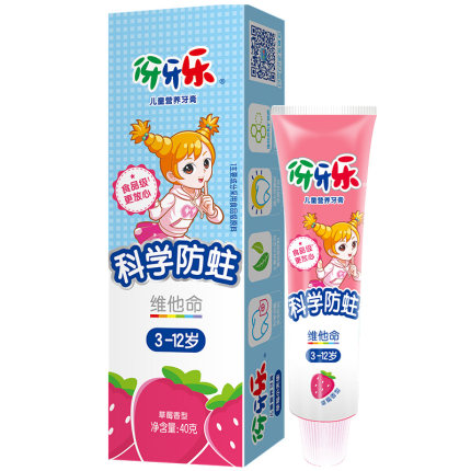 伢牙乐40克儿童牙膏（草莓小天使）