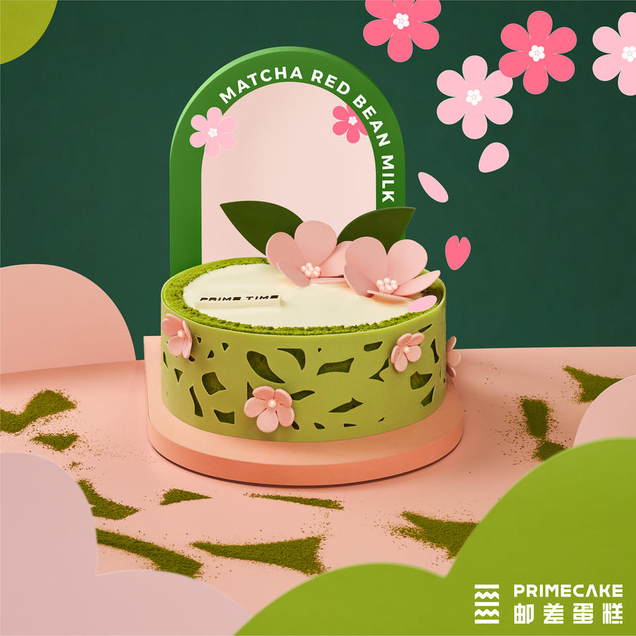 prime cake 抹茶红豆双皮奶