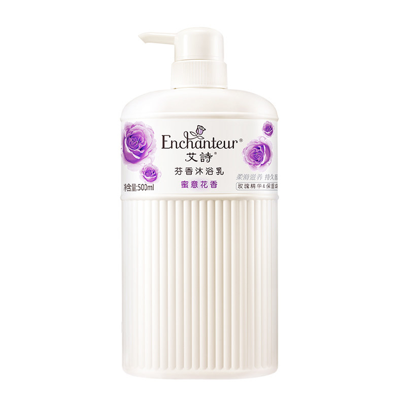 艾诗滋润沐浴乳（蜜意）500ml