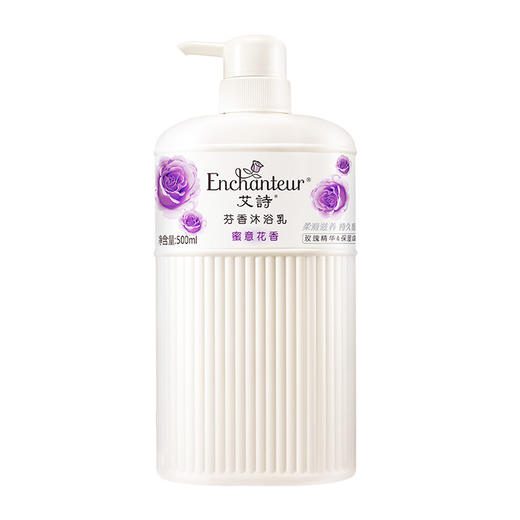 艾诗滋润沐浴乳（蜜意）500ml 商品图0