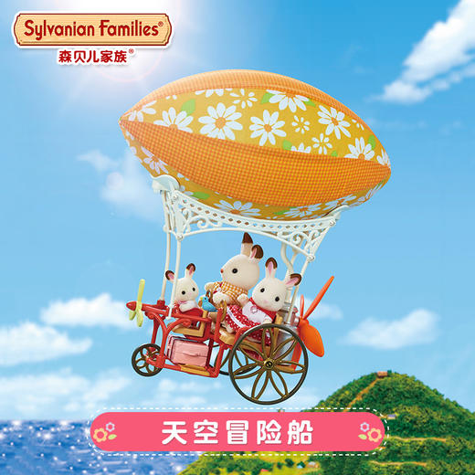 T森贝儿飞行船 商品图1