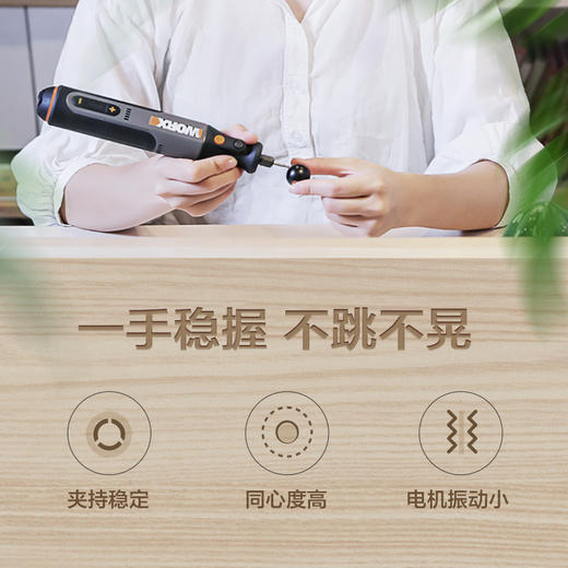 WORX威克士WX750电磨机4V/8V小型电动打磨抛光切割机玉石雕刻工具WX106 商品图4