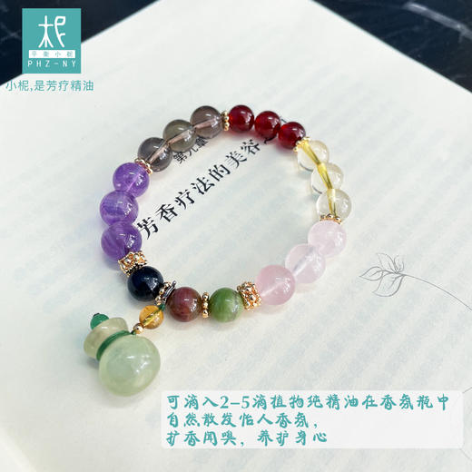 金牛座星座守护石扩香手链 水晶 玉石 单圈时尚 滴精油 熏香 商品图1