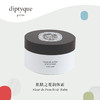 diptyque蒂普提克肌肤之花润体霜身体霜200ml 商品缩略图0