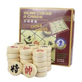星球纸盒象棋益智玩具成人儿童学生棋盘