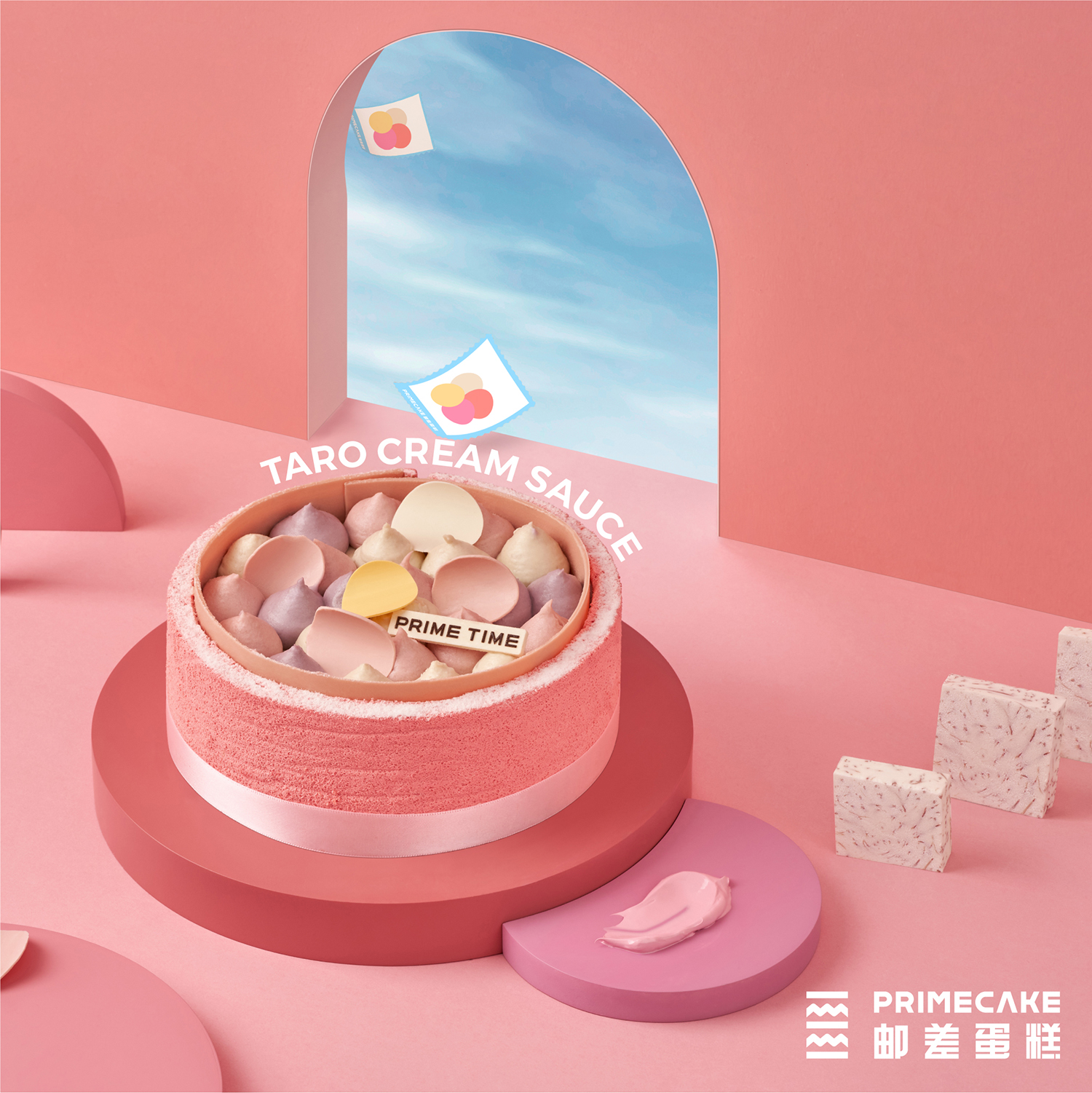 PRIME CAKE 芋泥奶酱蛋糕