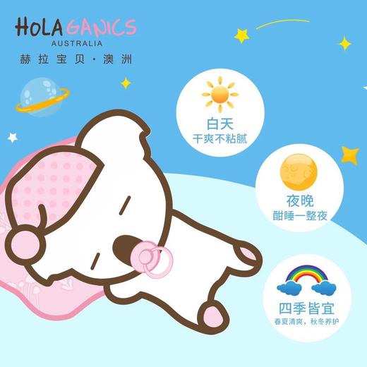 【超值购】赫拉宝贝  牛奶温和爽身露G 100ml 商品图1