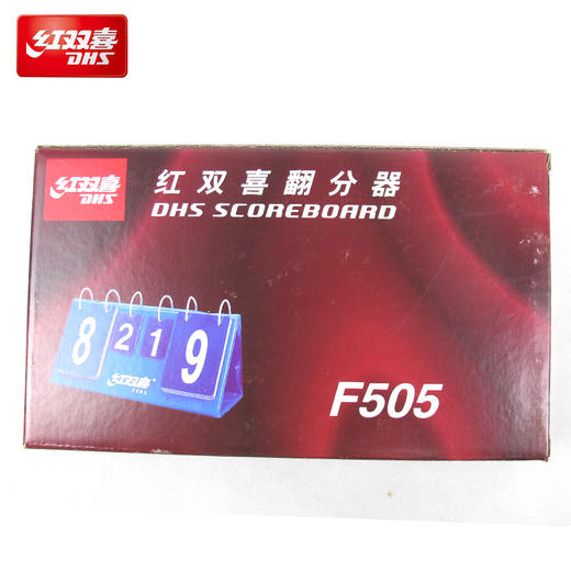 红双喜翻分牌/F505比赛计分 商品图3