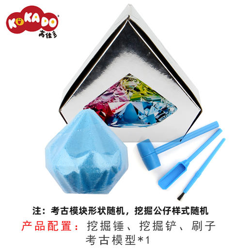 高佳多钻石发现考古CN-ET050 商品图1