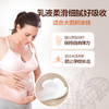 帕玛氏可可脂按摩乳250ml 商品缩略图3