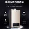 海尔（Haier）热水器JSQ30-16TE1(12T) 商品缩略图6