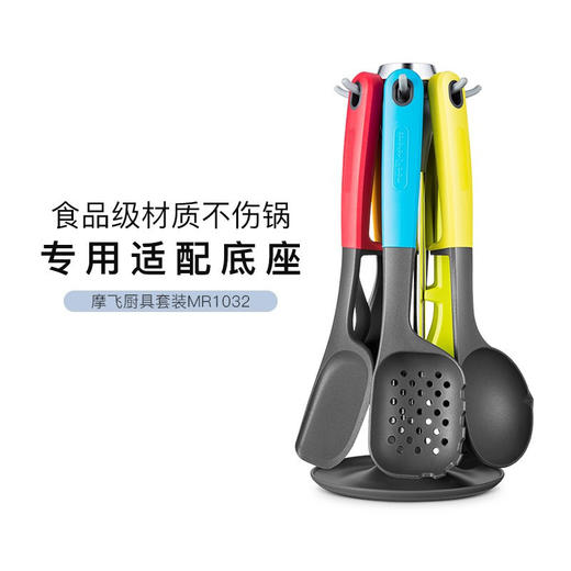 【百款爆品】单锅599元/单铲99元/锅铲组合688元一套！摩飞多功能锅 MR9088网红多功能锅/锅铲 商品图1