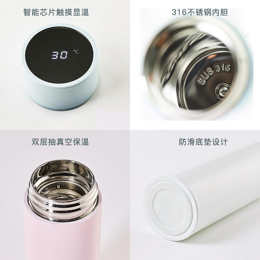 诗芙迪(SILVERDEW)316不锈钢智能数显保温杯女士水杯子380ml 商品图3