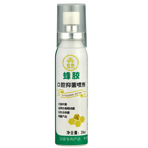 【特有消字号国家专利 买二送一】联蜂口腔抑jun喷剂专治口腔溃疡口臭牙龈肿痛咽炎 商品图3