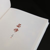 王琼老师书籍 商品缩略图1