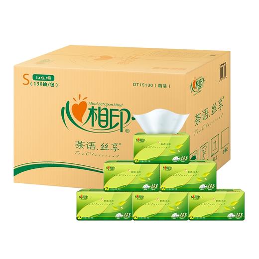 百元补贴 心心相印抽纸24包装 商品图3