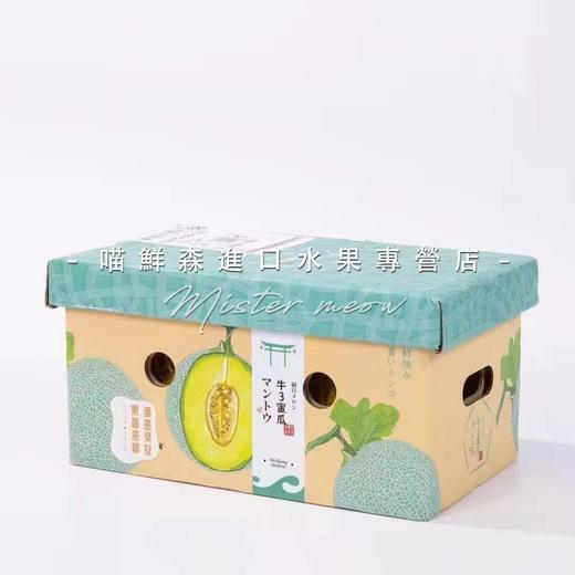 玫珑牛三深纹蜜瓜大果（绿肉软甜）礼盒 商品图12