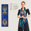 奥罗拉桑蚕丝巾/鹰羽冠/178*52CM/B10-007/花色 商品缩略图3