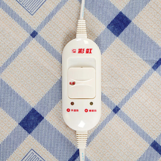 彩虹全线路特别安全保护调温型电热毯1336（特大宽幅） 商品图4