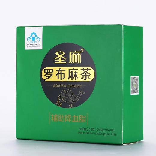 新疆 圣麻罗布麻茶 10g*24袋/盒 商品图3