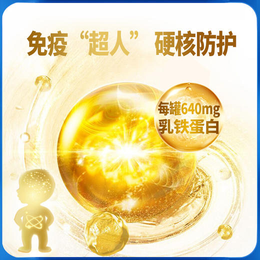 欢恩宝 宝爱汇1段牛奶粉800g*1罐【 欢恩宝】 商品图3