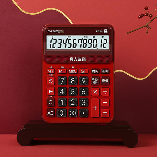 卡西欧计算器DY-120 商品图2