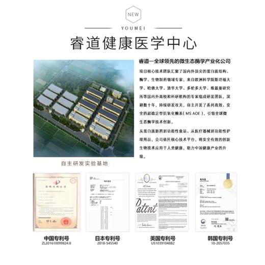 【已下架】插秧双12 | 赠鼻舒液体敷料1瓶】酉每女子 鼻舒液体敷料30ml [D类] 商品图6