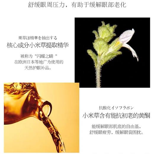 晓姿冰美式眼膜60片 商品图3